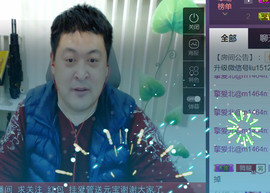想念以前的往事520主播照片