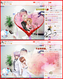 静静的小窝儿主播照片