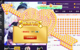 蒋有钱主播照片