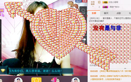 迷路d小鹿主播照片