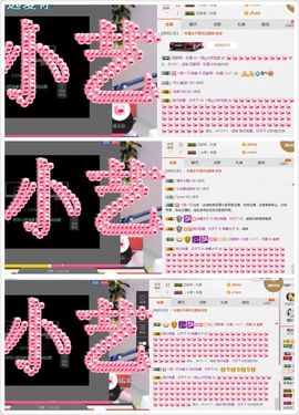 小艺停播主播照片