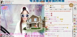 嘿浅月主播照片