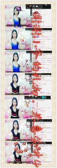 米雪💗️『、、、』主播照片