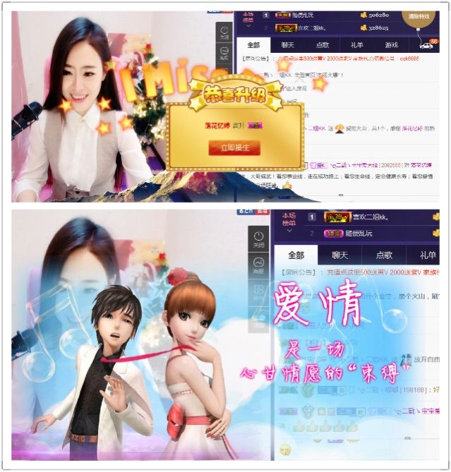 办居住证晚上播的主播照片