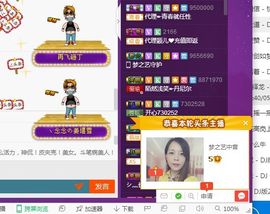 仙遇🎶梦之艺主播照片