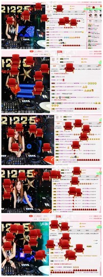 DJ21225主播照片