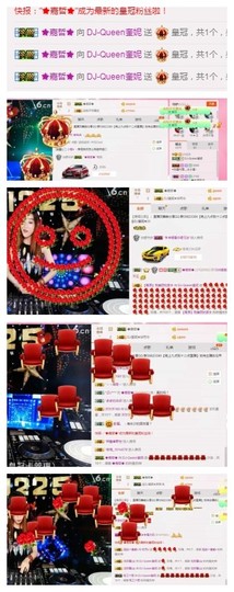 DJ21225主播照片