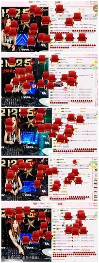 DJ21225主播照片