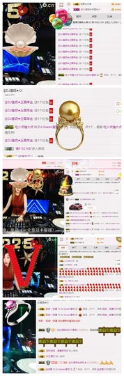 DJ21225主播照片