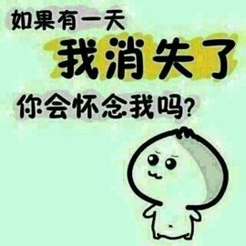 ♬默默✨小蛮宝☞🌜主播照片