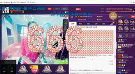 小娘子手机直播主播照片