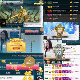 恋+❥妞老爸病停播主播照片