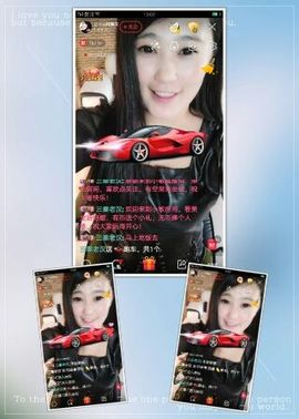 想吃肉没钱买主播照片