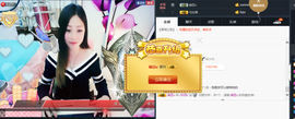 萌新宝宝5253主播照片