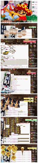 依诺♔休息主播照片