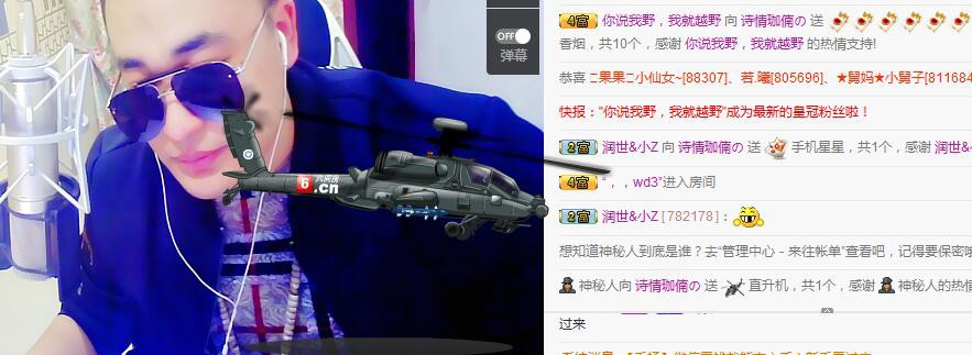 ╰ぅ珈楠暂时停播的主播照片