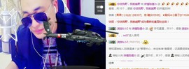 ╰ぅ珈楠暂时停播主播照片