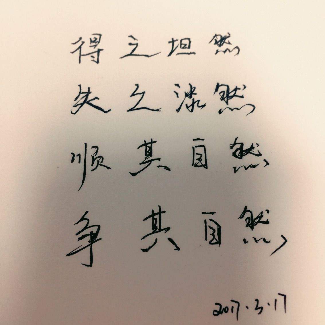你的小菜比💘主播照片