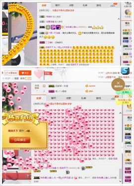 小艺停播主播照片