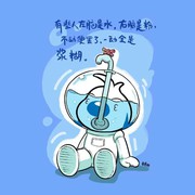 噯潜氺旳乌贼