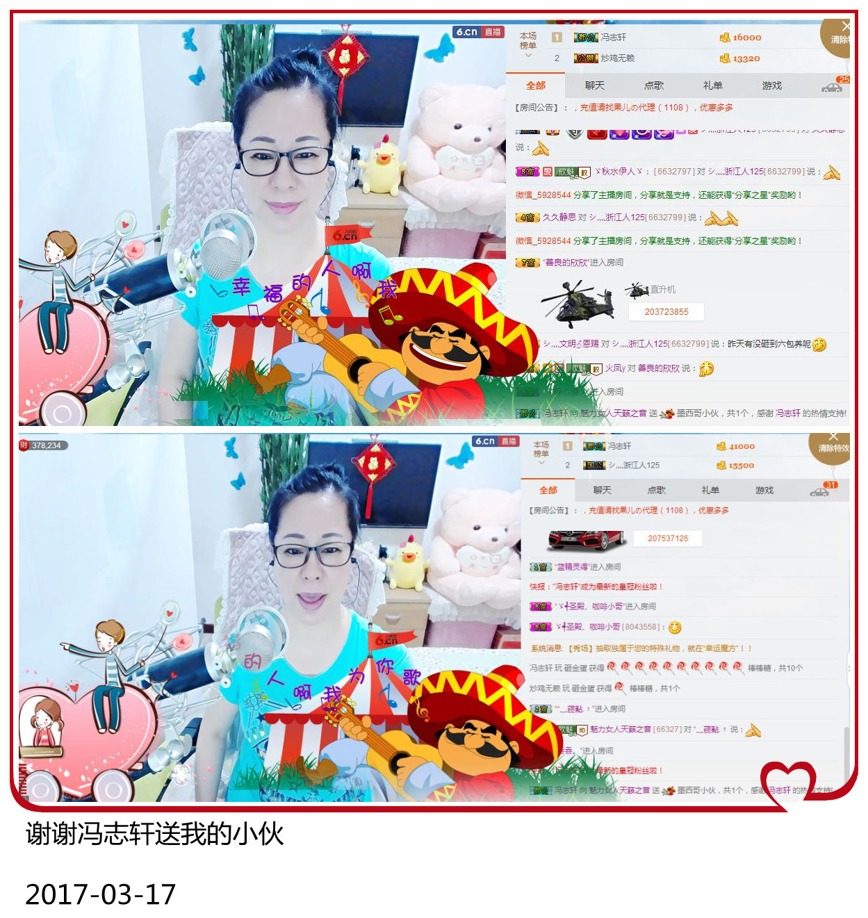 魅力女人唱民歌的图片