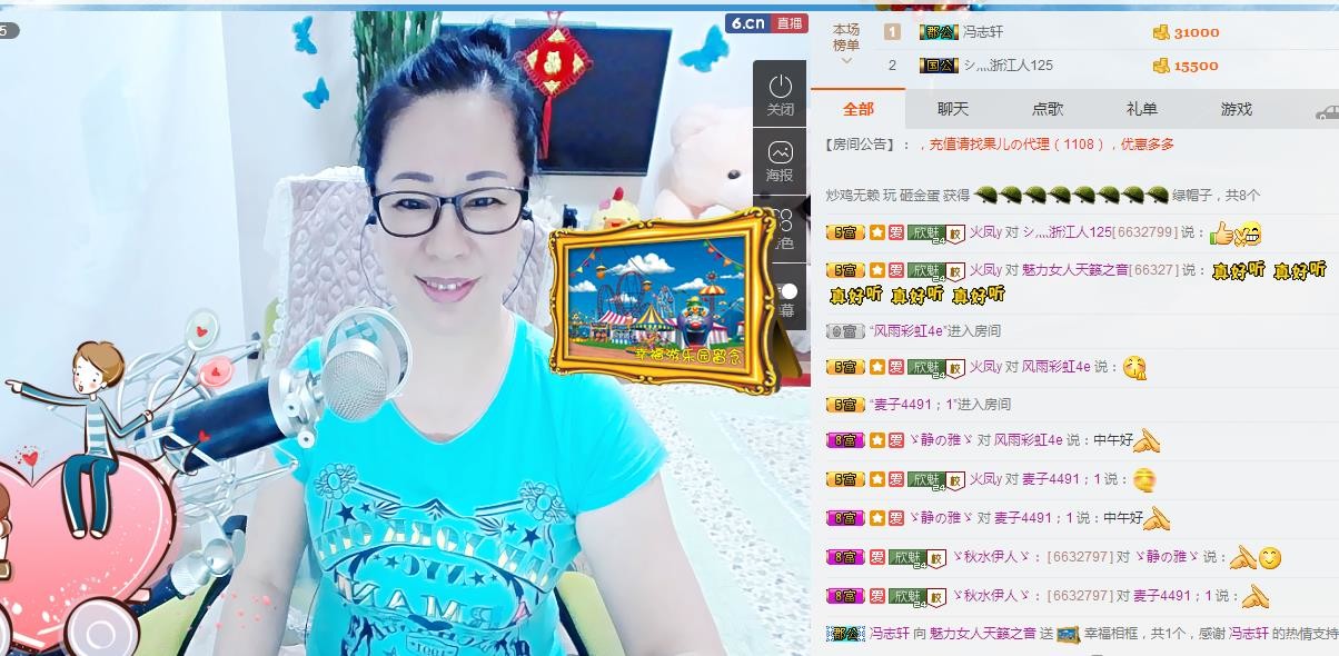 魅力女人唱民歌的图片