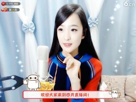 右手还是那个右手！！主播照片