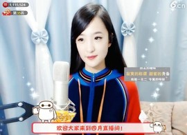 右手还是那个右手！！主播照片