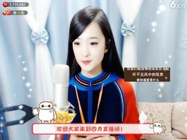 右手还是那个右手！！主播照片