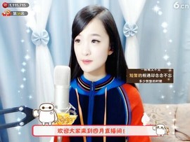 右手还是那个右手！！主播照片