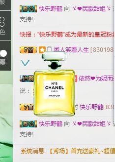 ゞ❤民歌甜姐ゞ主播照片