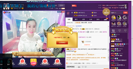 小娘子手机直播主播照片
