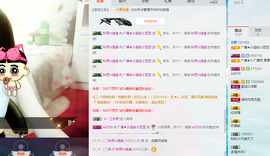 kankawe主播照片
