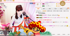 开心❤️❤️果主播照片