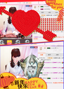 开心❤️❤️果主播照片