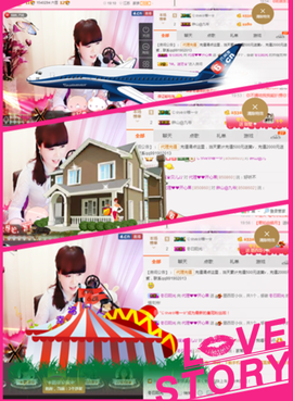 开心❤️❤️果主播照片