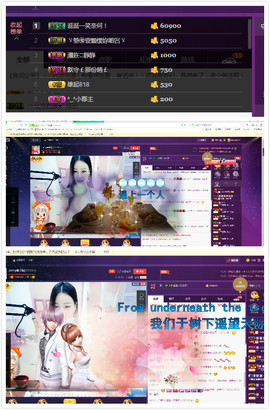 心旧~主播照片