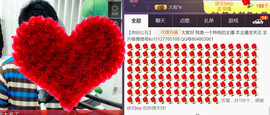 想念以前的往事520主播照片