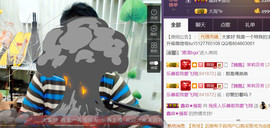 想念以前的往事520主播照片
