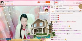 ☀珍☀果果主播照片