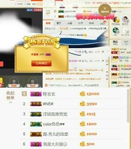 ゅ别闹◎哈尼流浪者主播照片