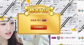 九小九，主播照片