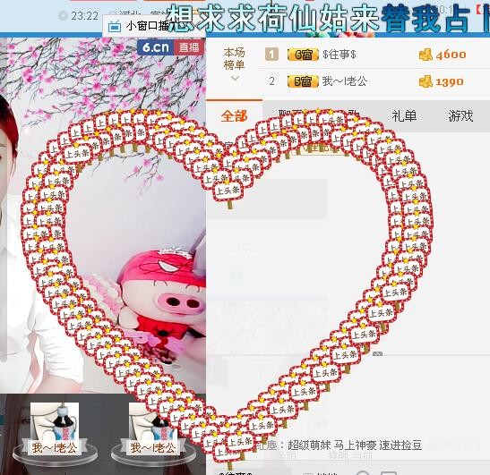 橘子离你一公里主播照片