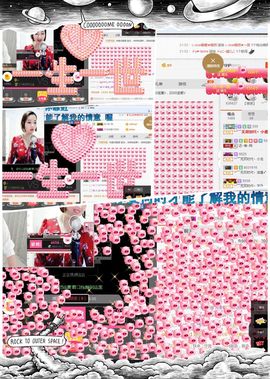 ❁偲偲❁╭☞六月见主播照片
