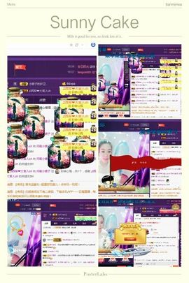 小娘子手机直播主播照片