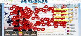 源宝儿😊主播照片