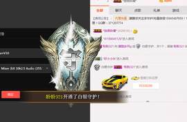 朦胧~～主播照片