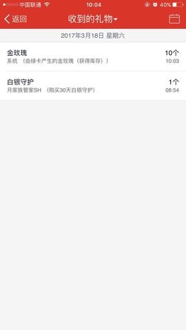 🌺爱我吗，咋们走主播照片