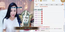 凡音🧡歌手加油主播照片