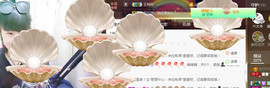 ∠※相惜主播照片